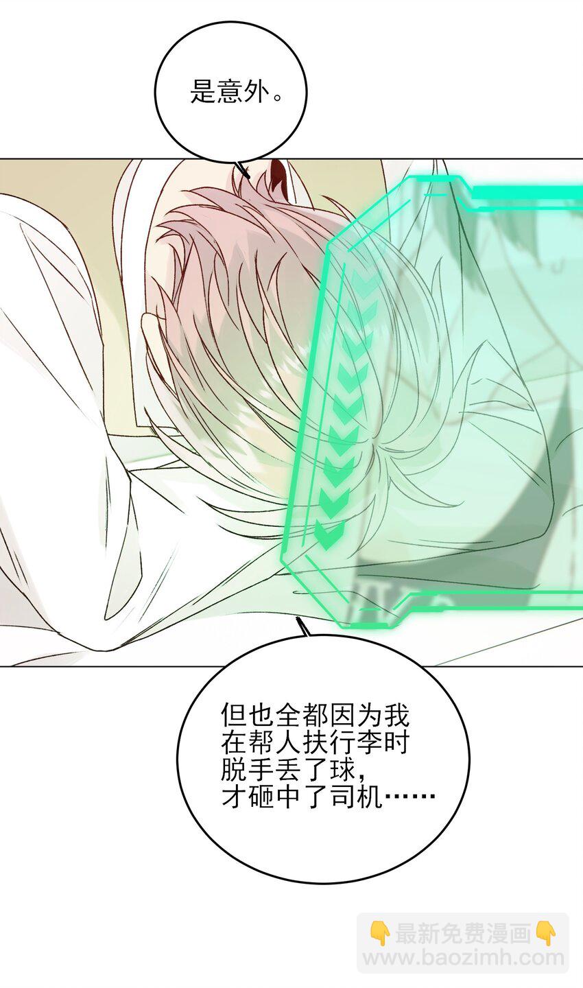 079 好甜！41