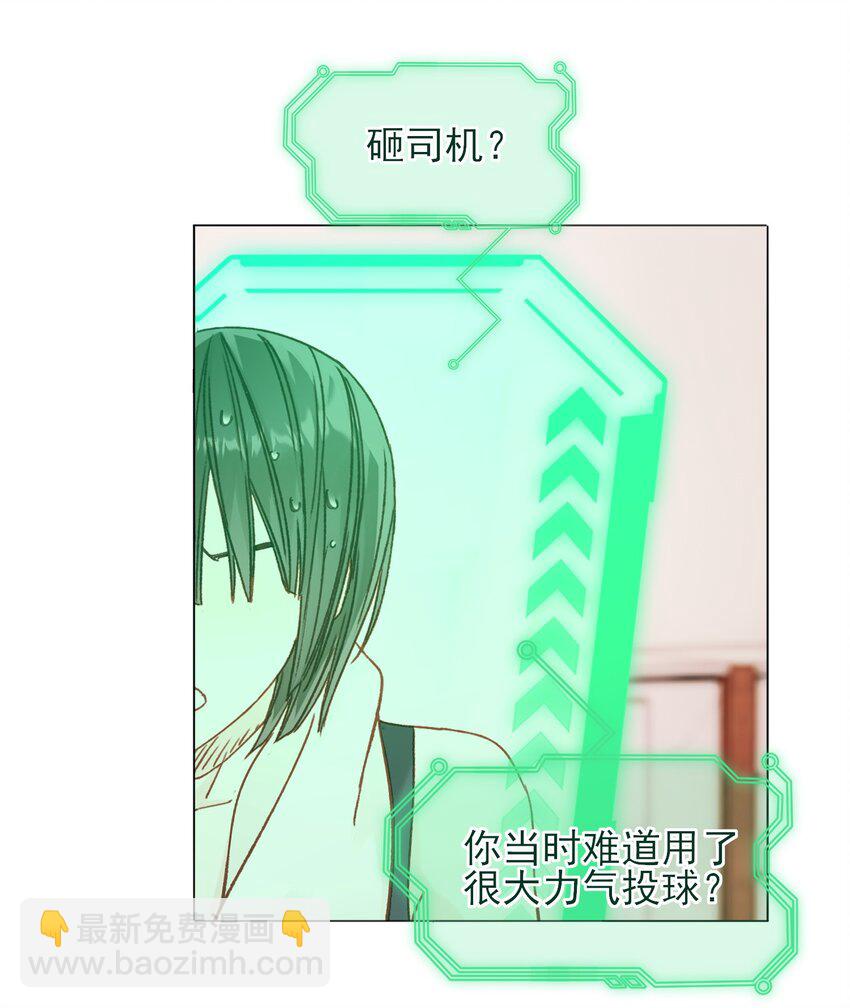 079 好甜！42
