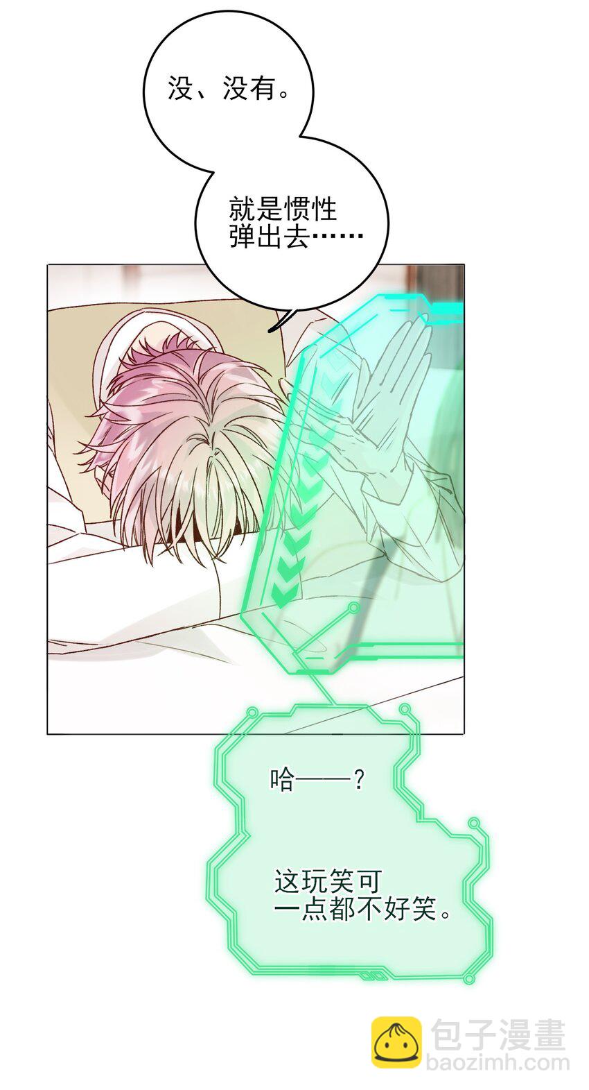 079 好甜！43