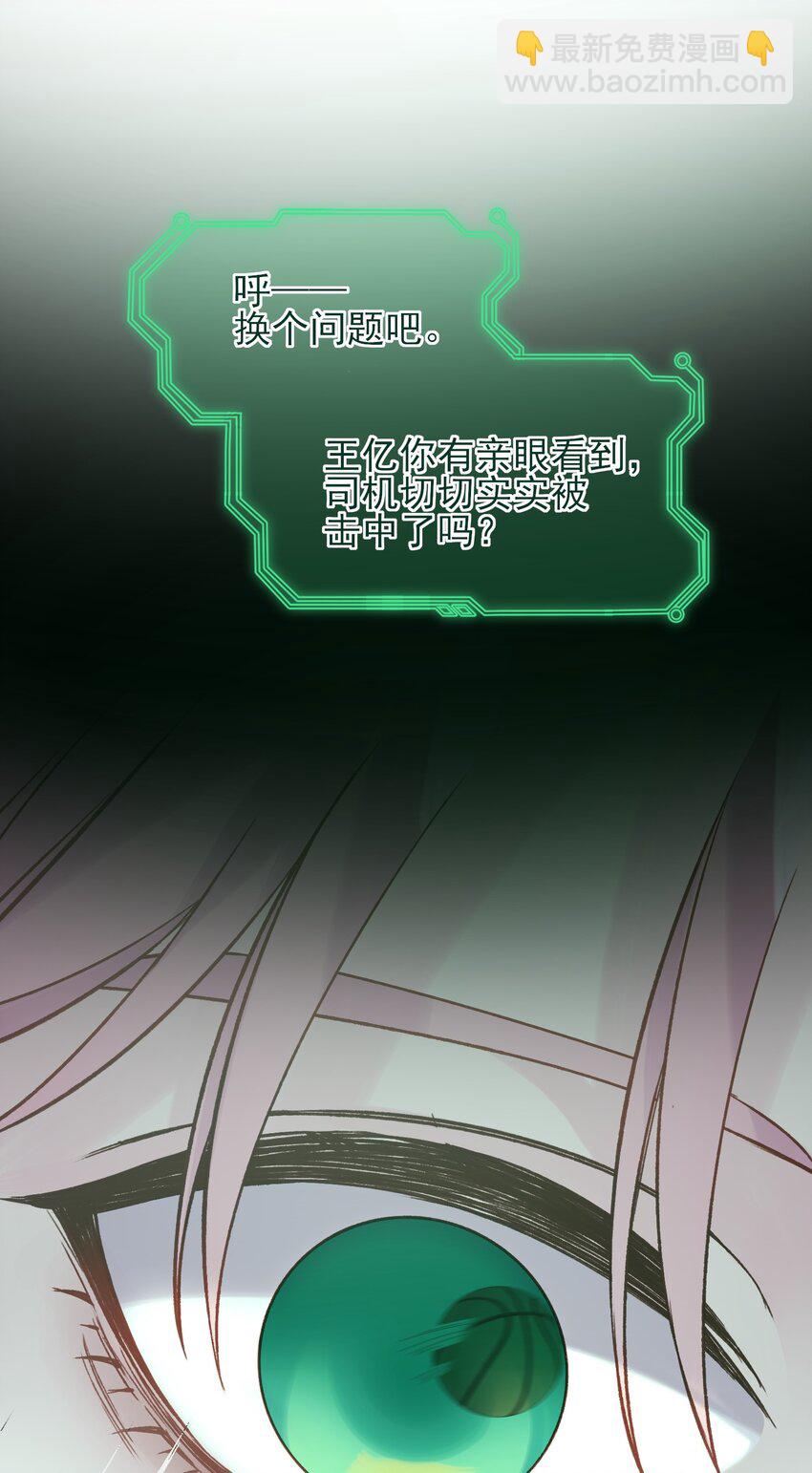 079 好甜！47