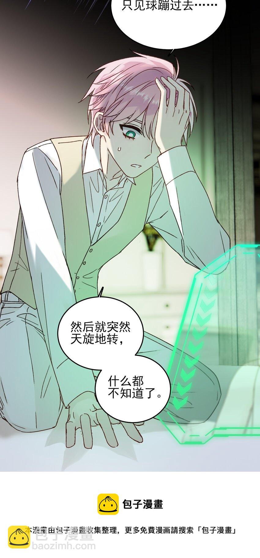 079 好甜！49