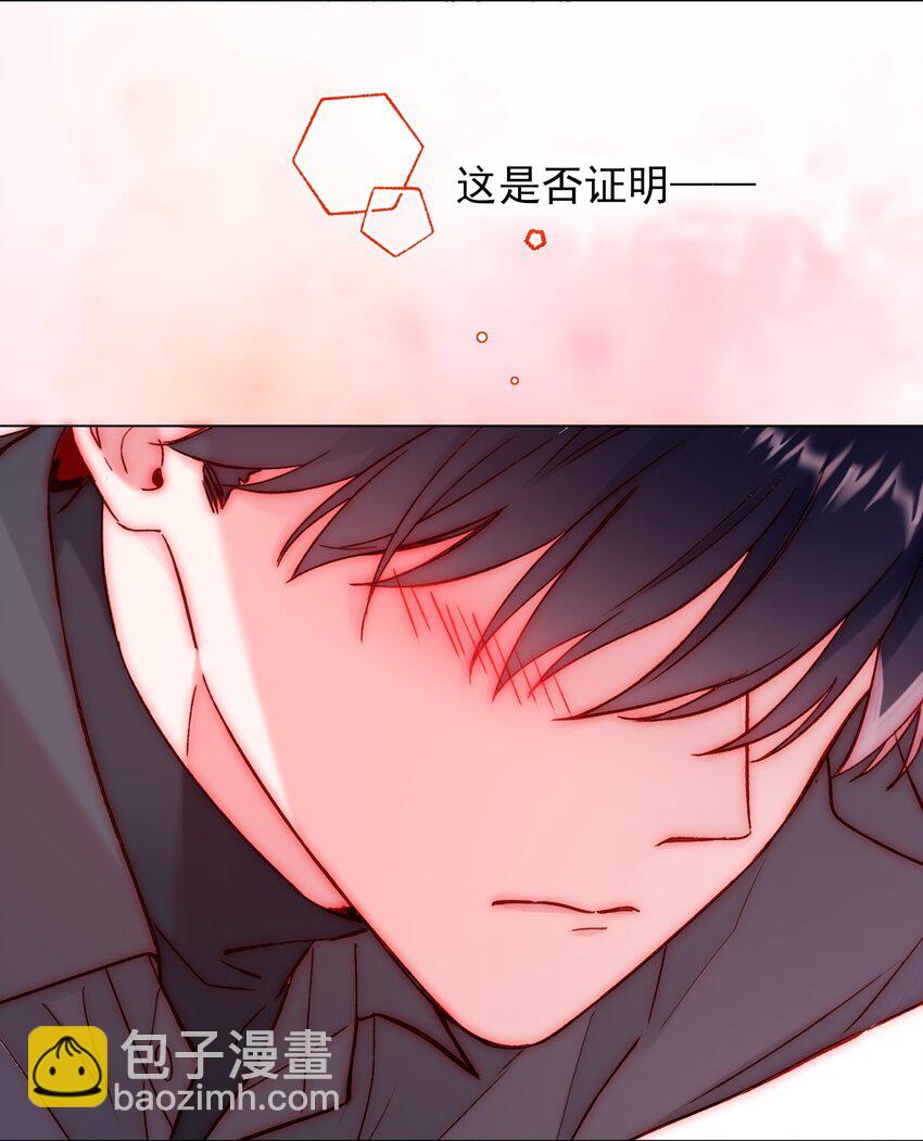 079 好甜！6