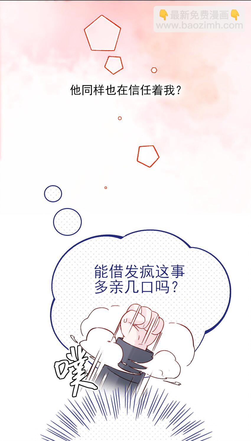 079 好甜！7