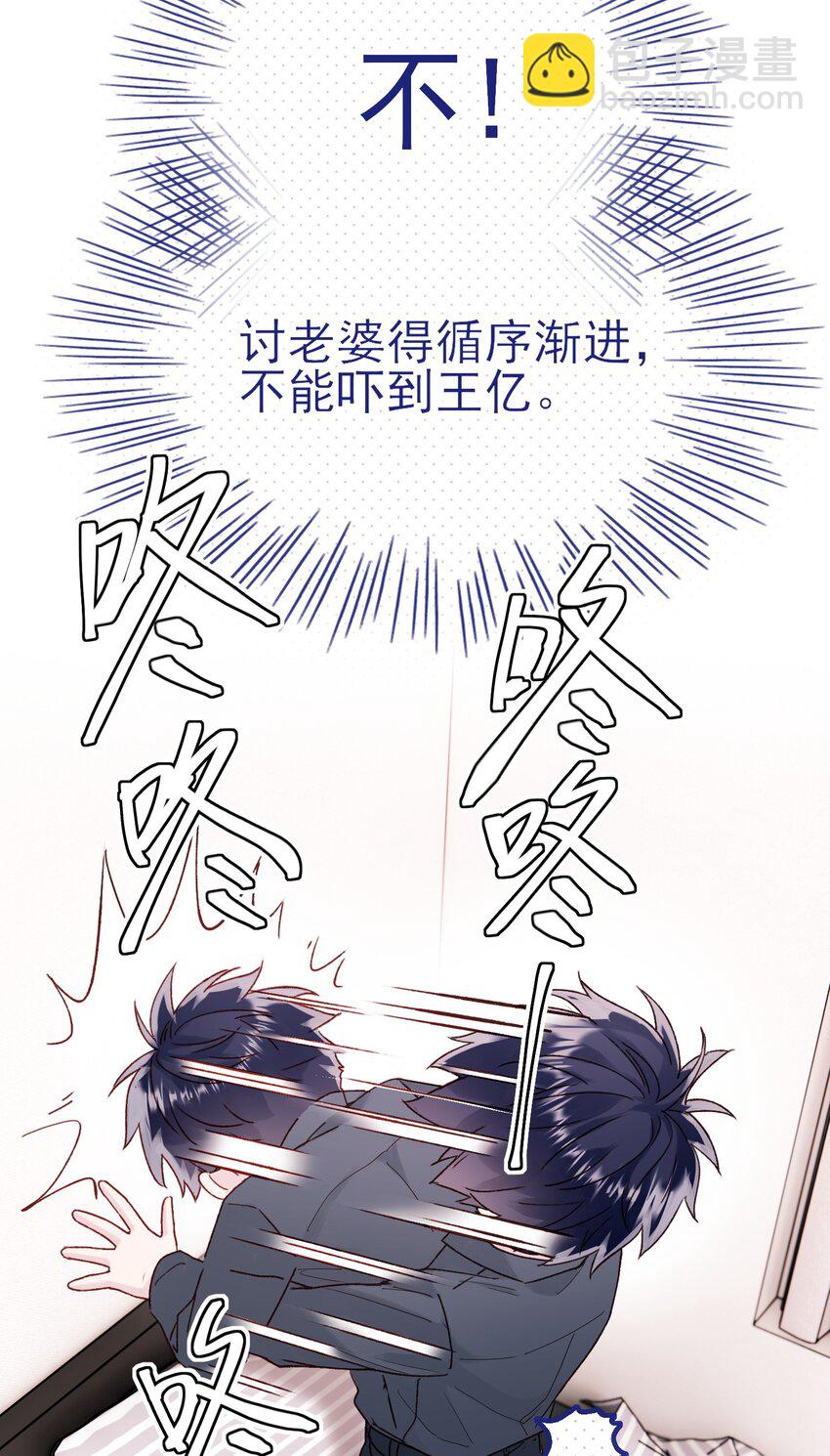 079 好甜！8