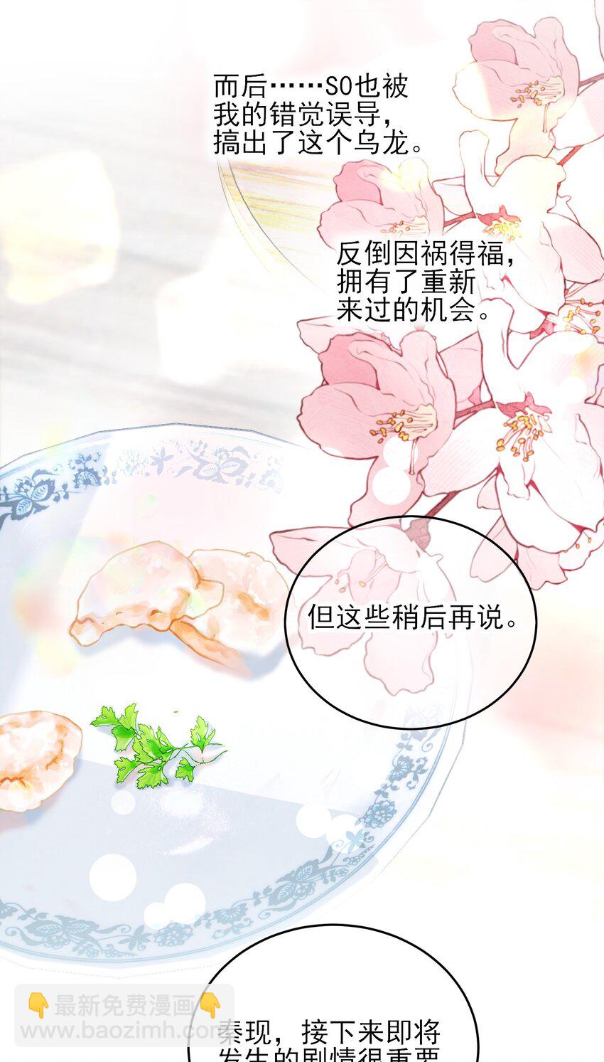 080 接下来很重要20