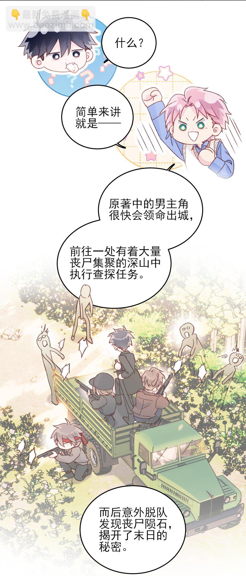 080 接下来很重要22