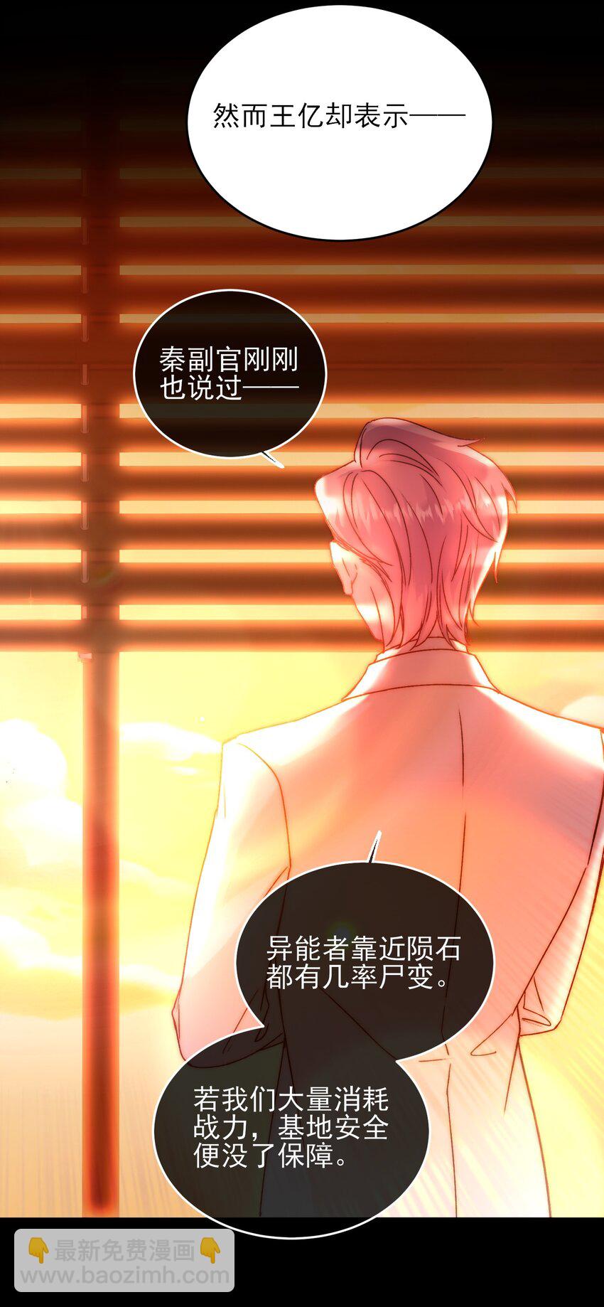 080 接下来很重要26