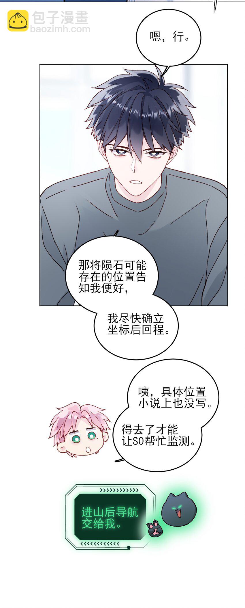 080 接下来很重要31