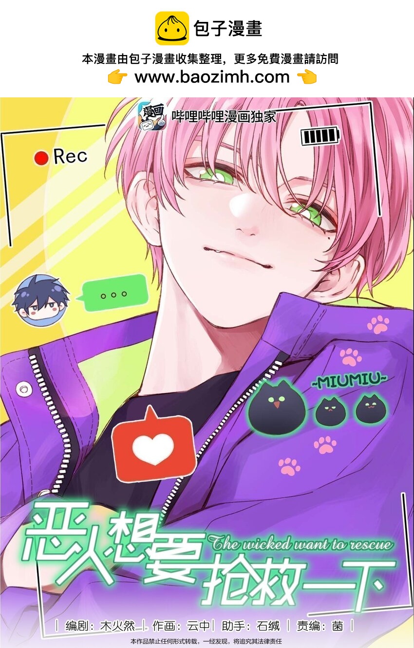 082 不是吧！0
