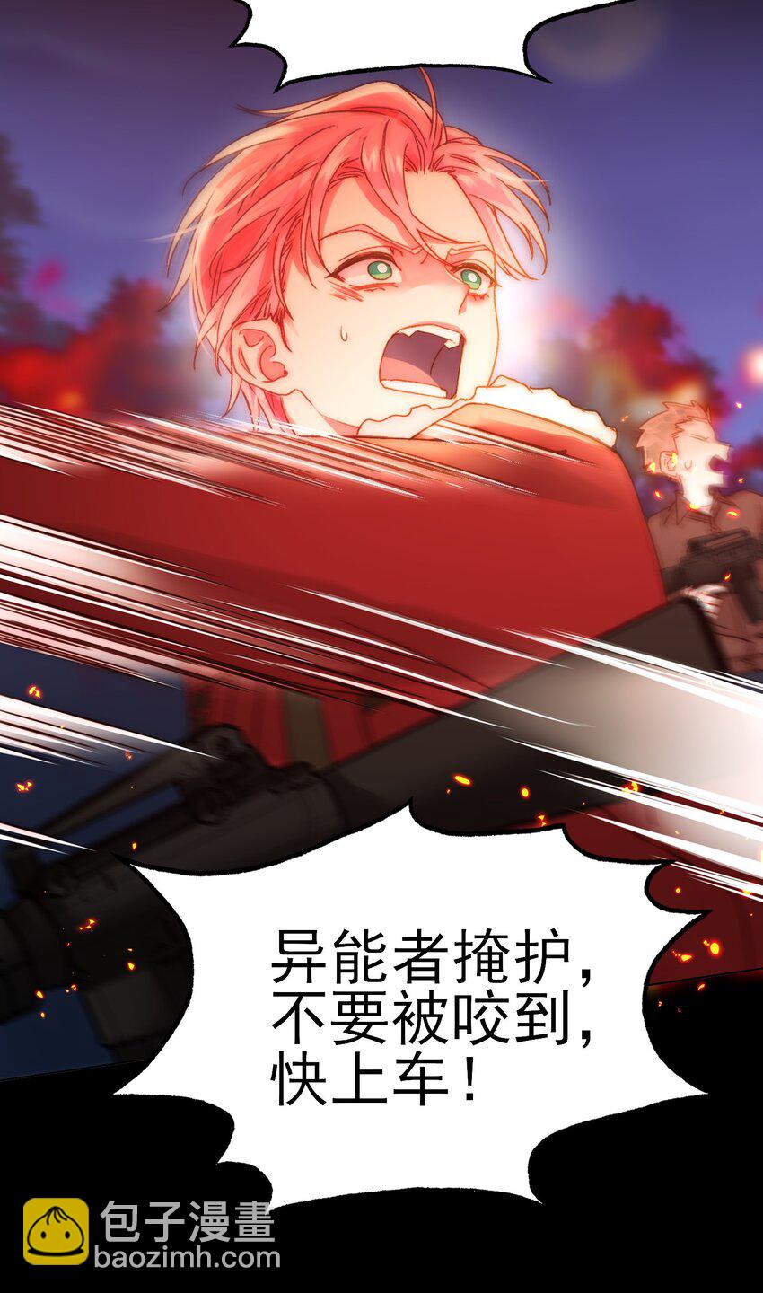082 不是吧！11
