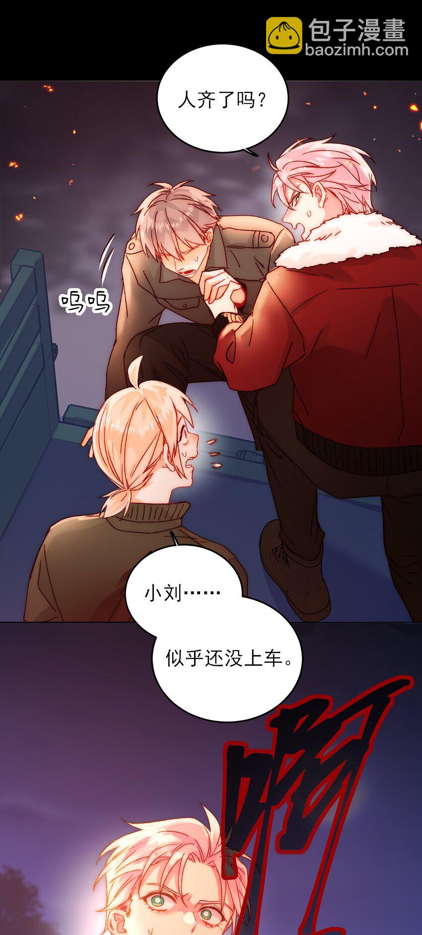 082 不是吧！12