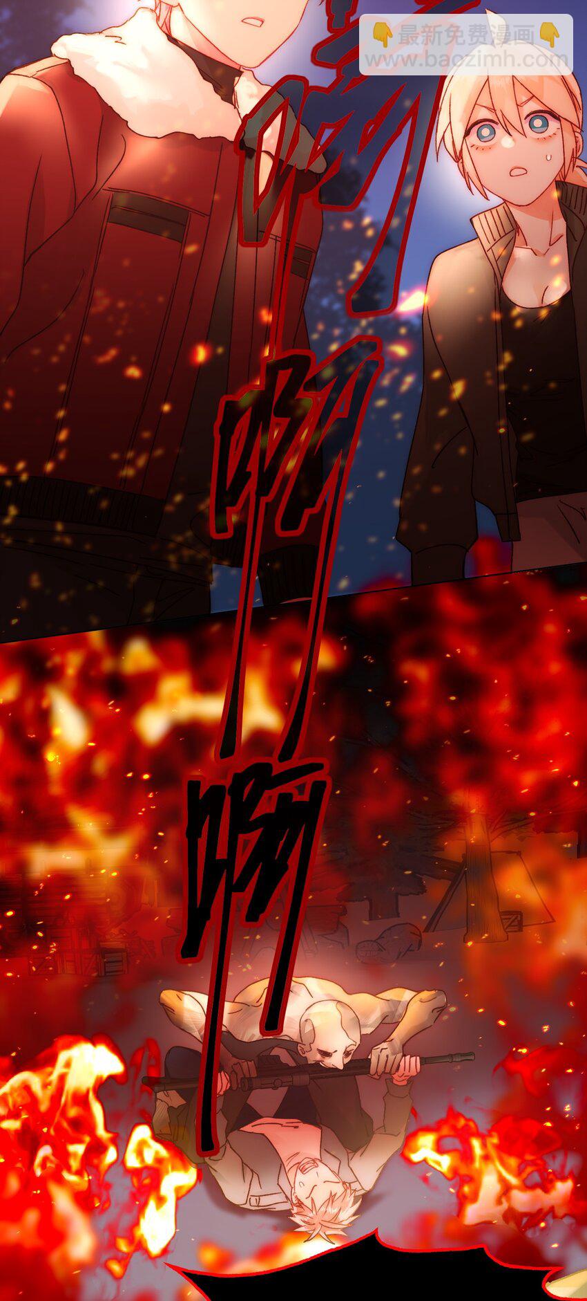 082 不是吧！13