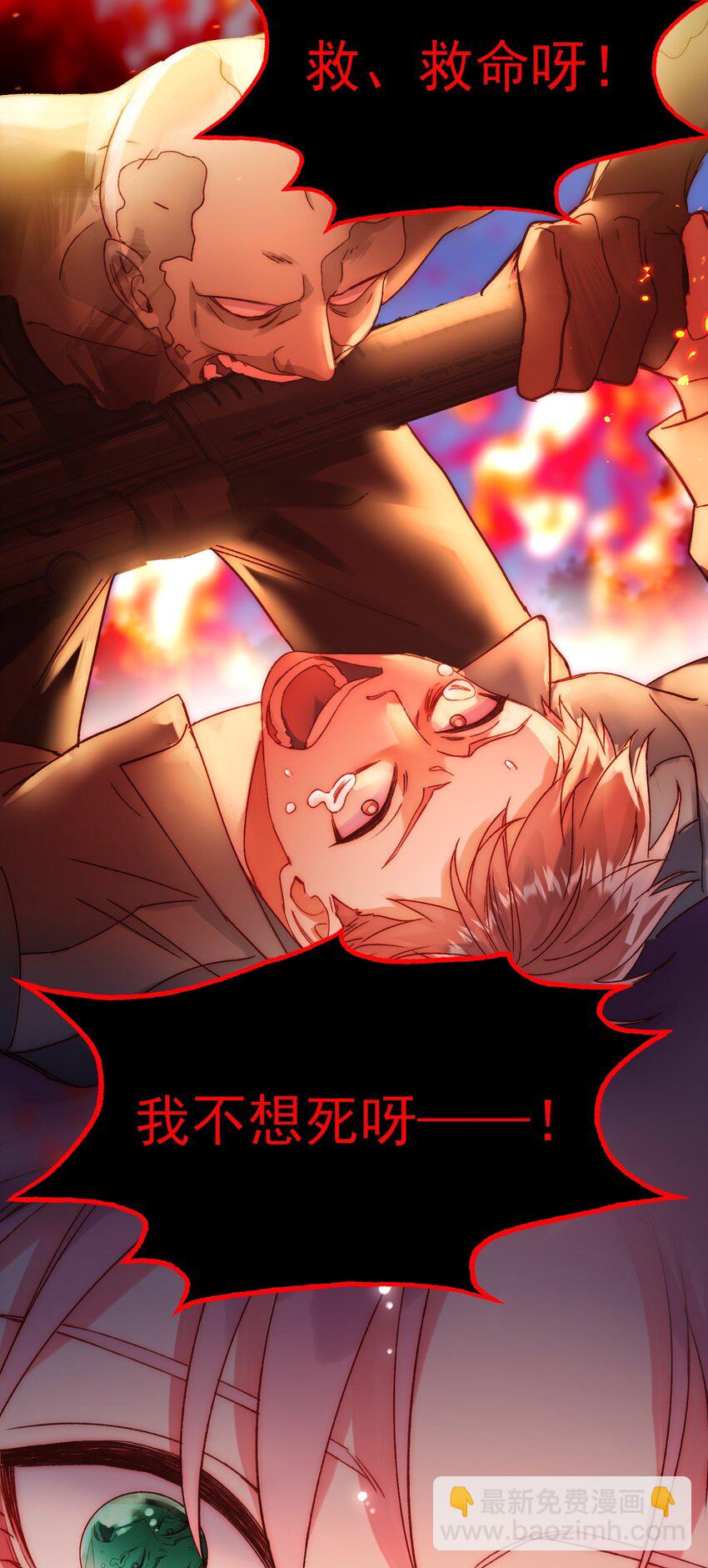 082 不是吧！14