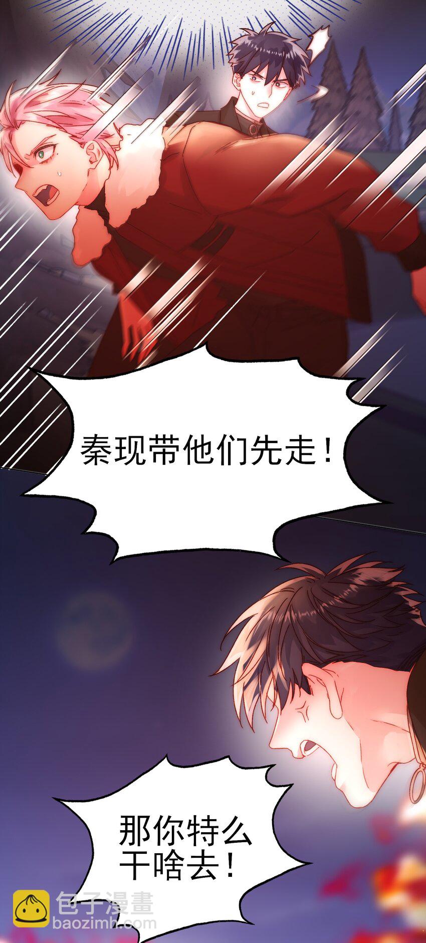 082 不是吧！16