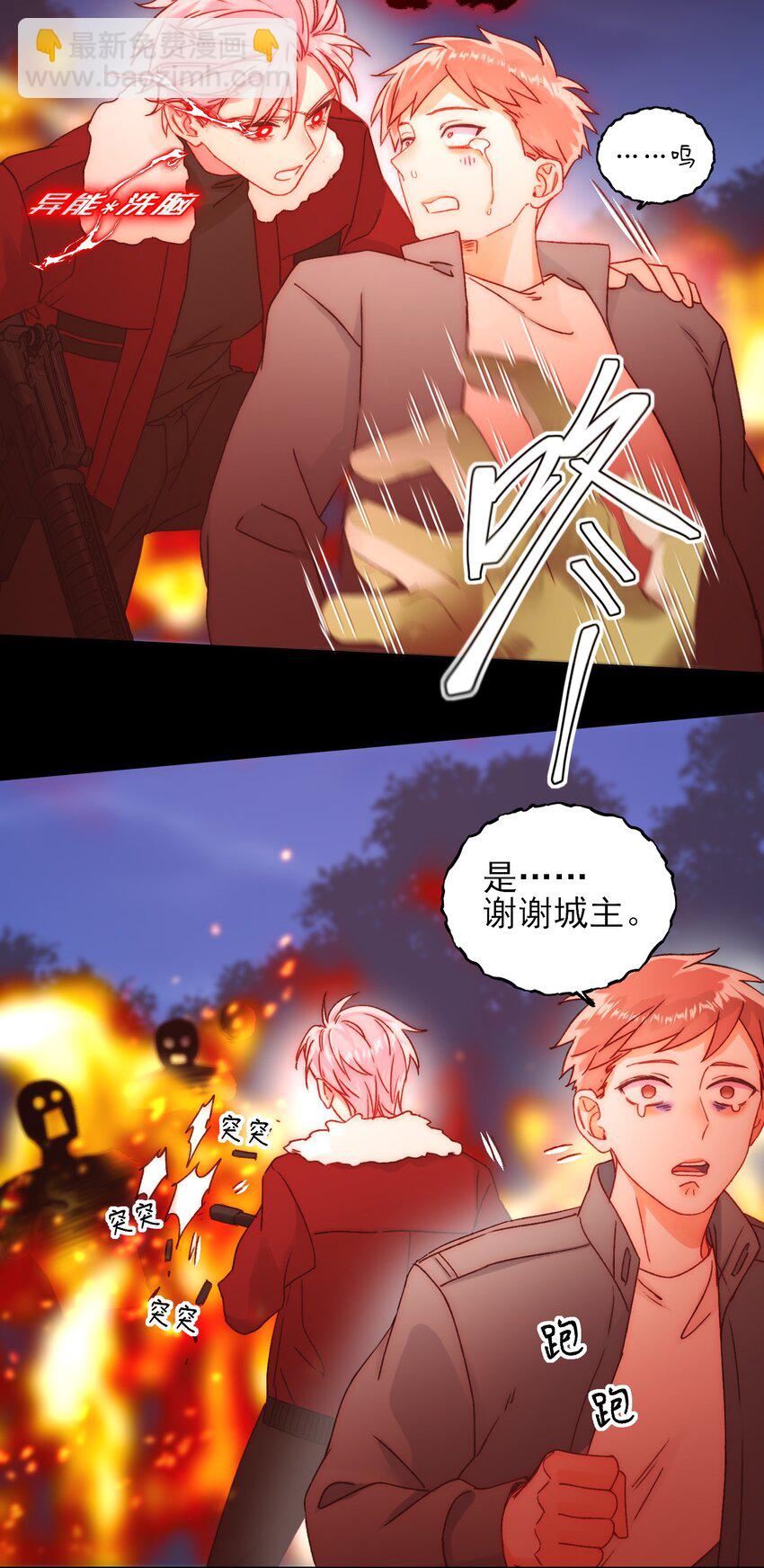 082 不是吧！20