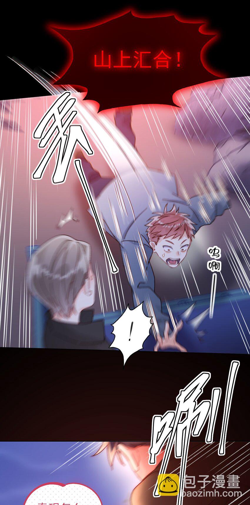 082 不是吧！26