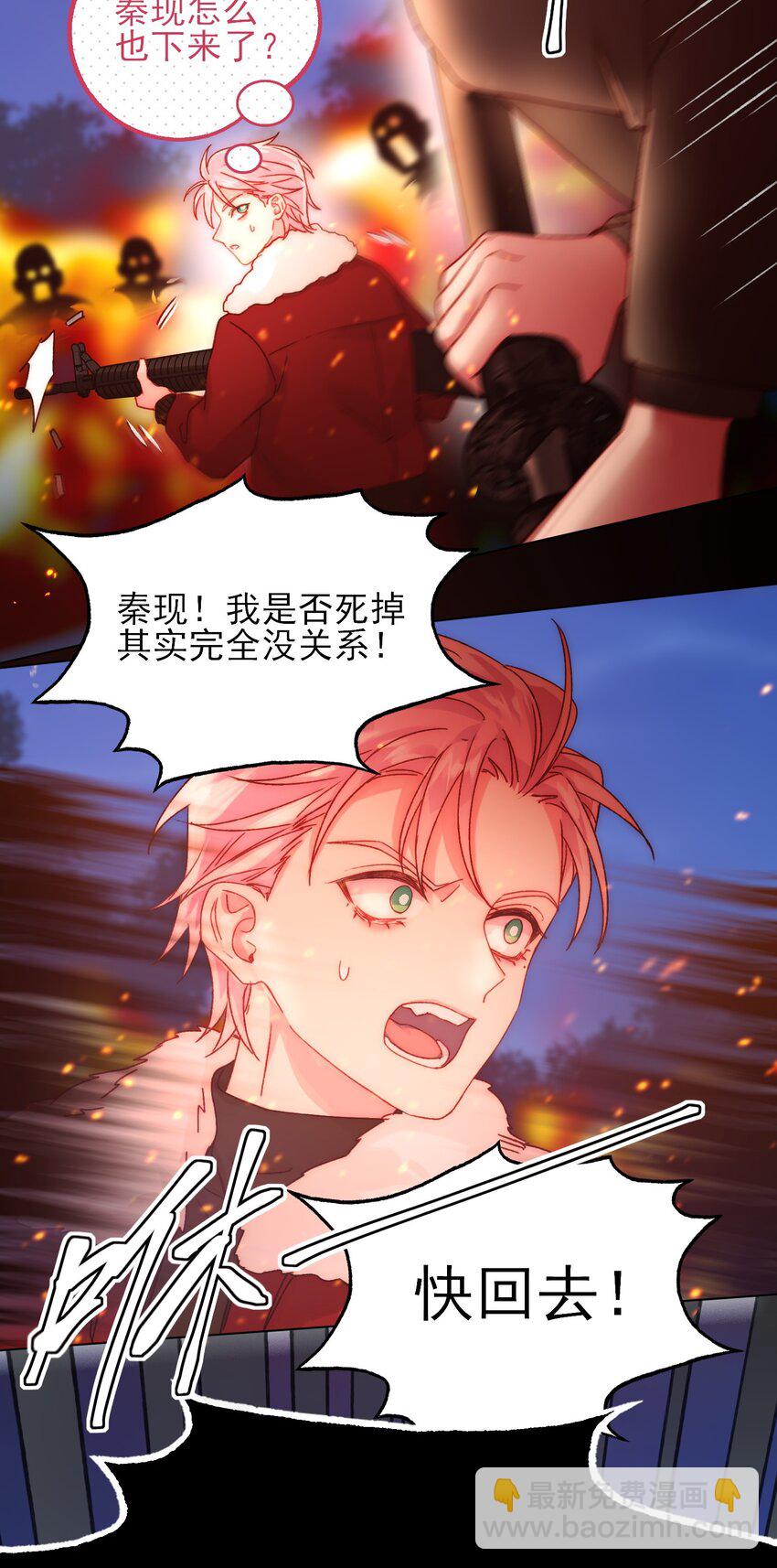 082 不是吧！27