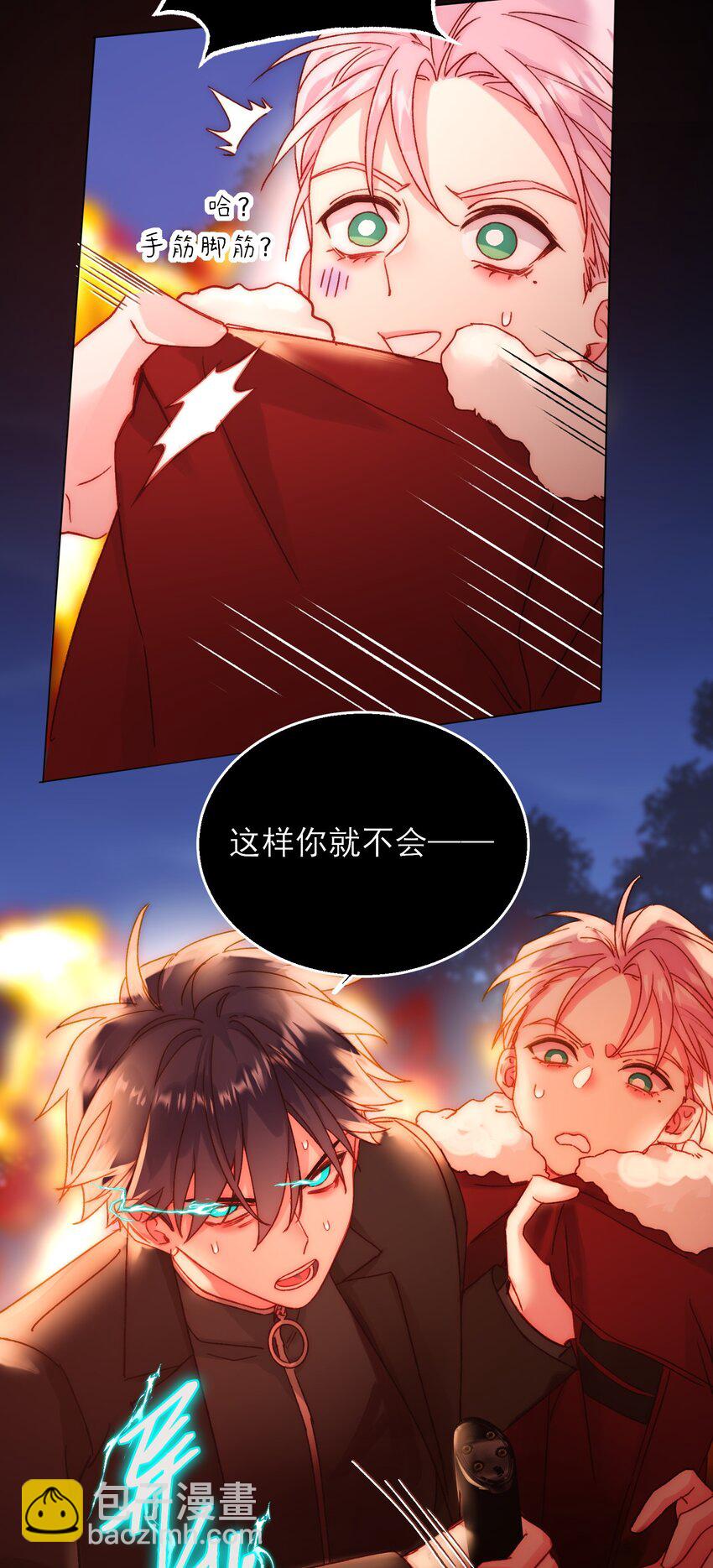 082 不是吧！29