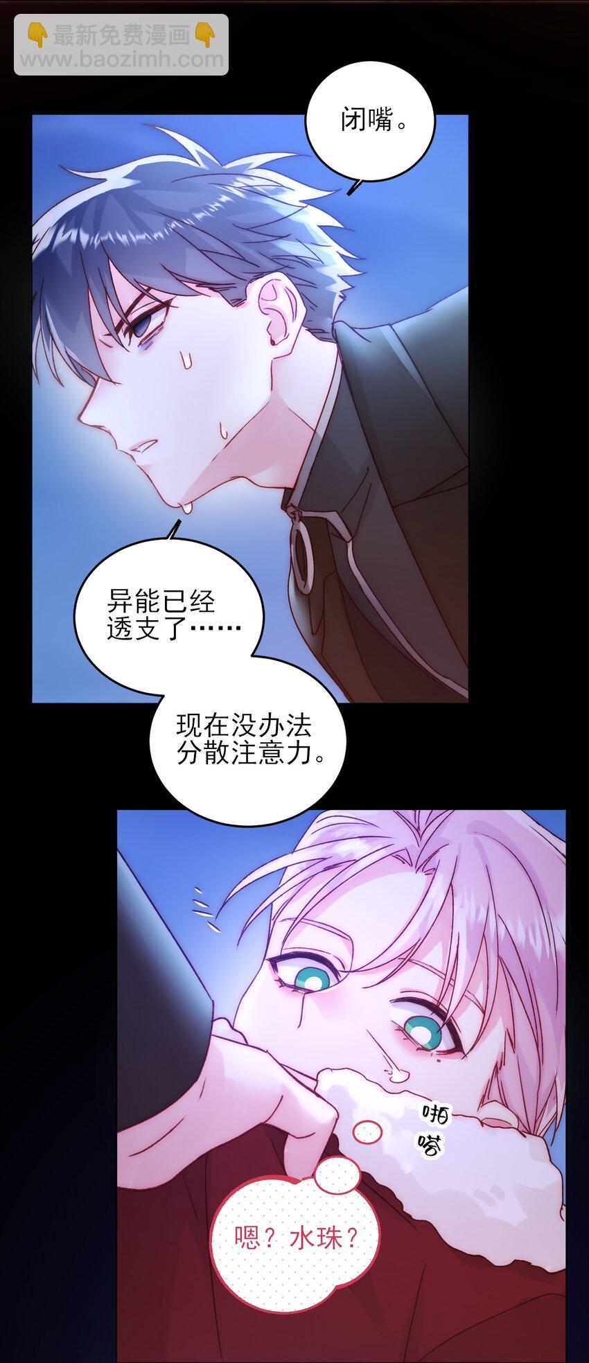 082 不是吧！32
