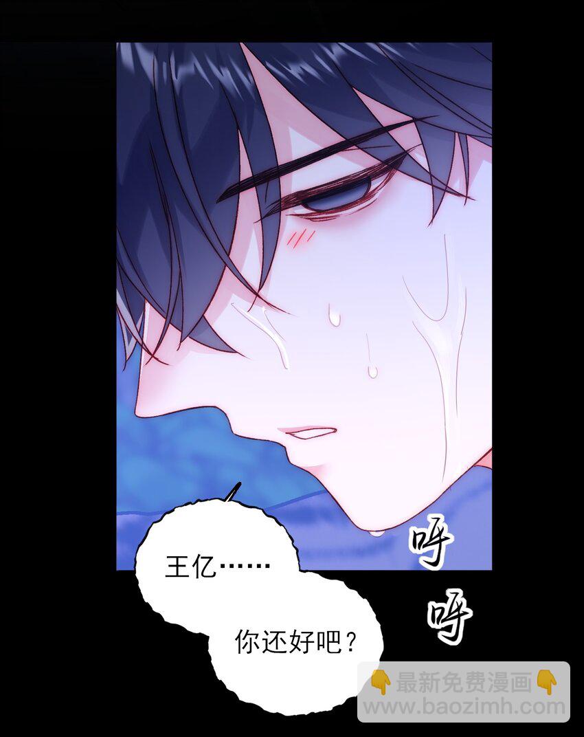082 不是吧！39