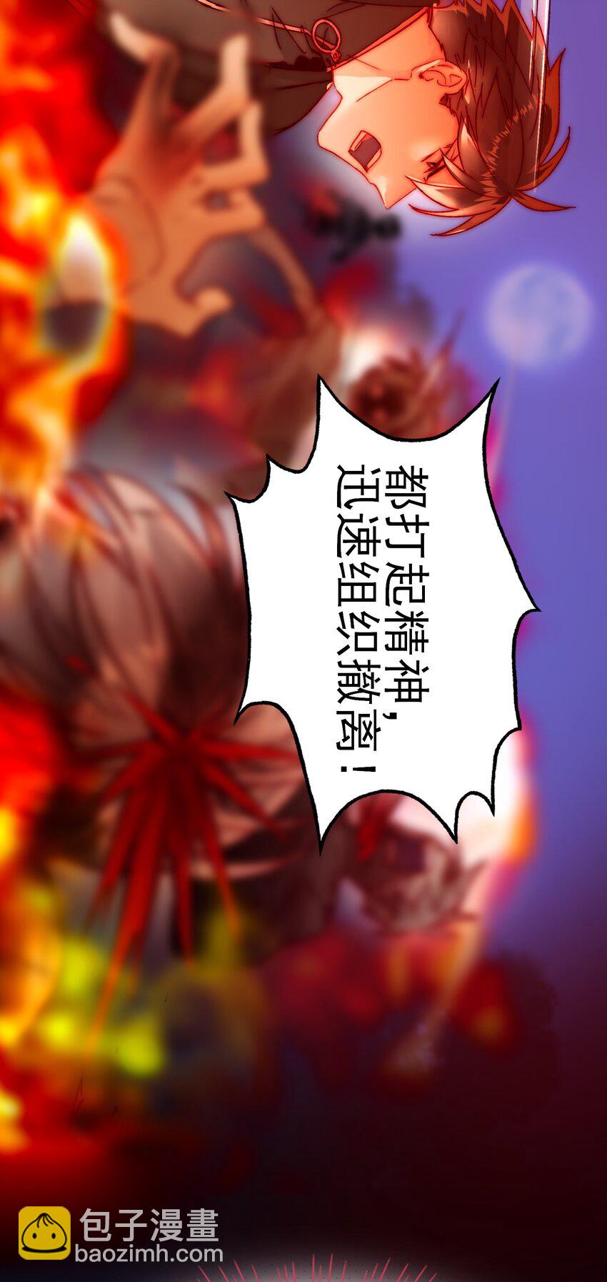 082 不是吧！4