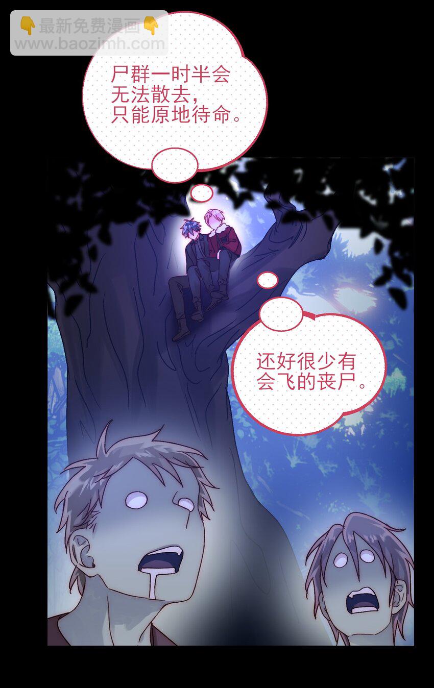 082 不是吧！41