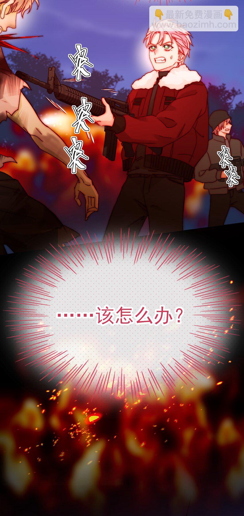 082 不是吧！7