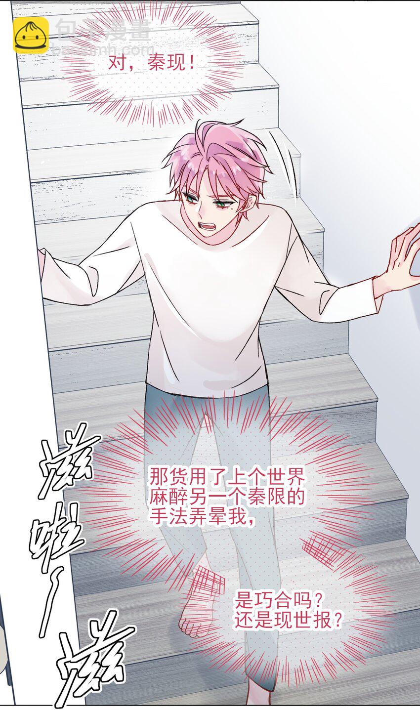 086 只为你能活下来10