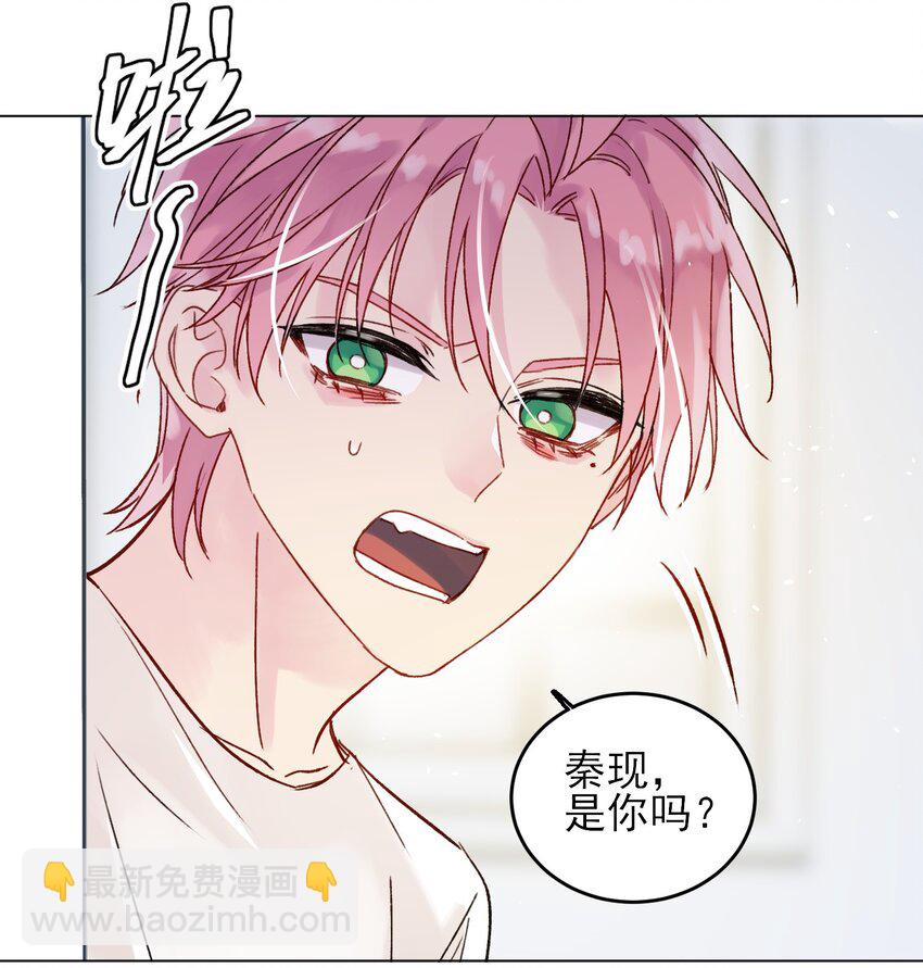 086 只为你能活下来11