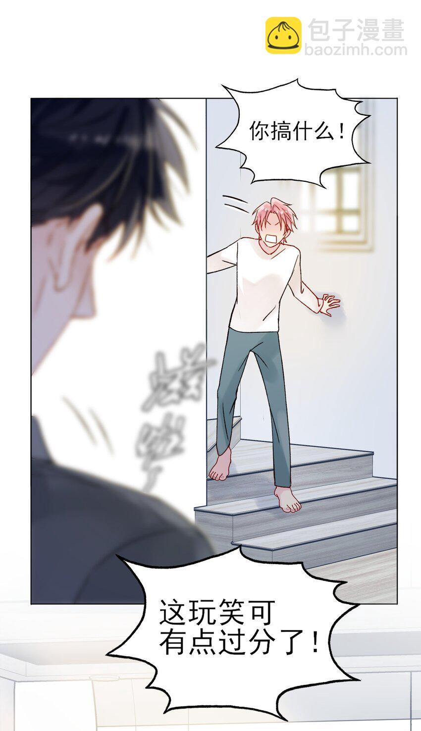 086 只为你能活下来12