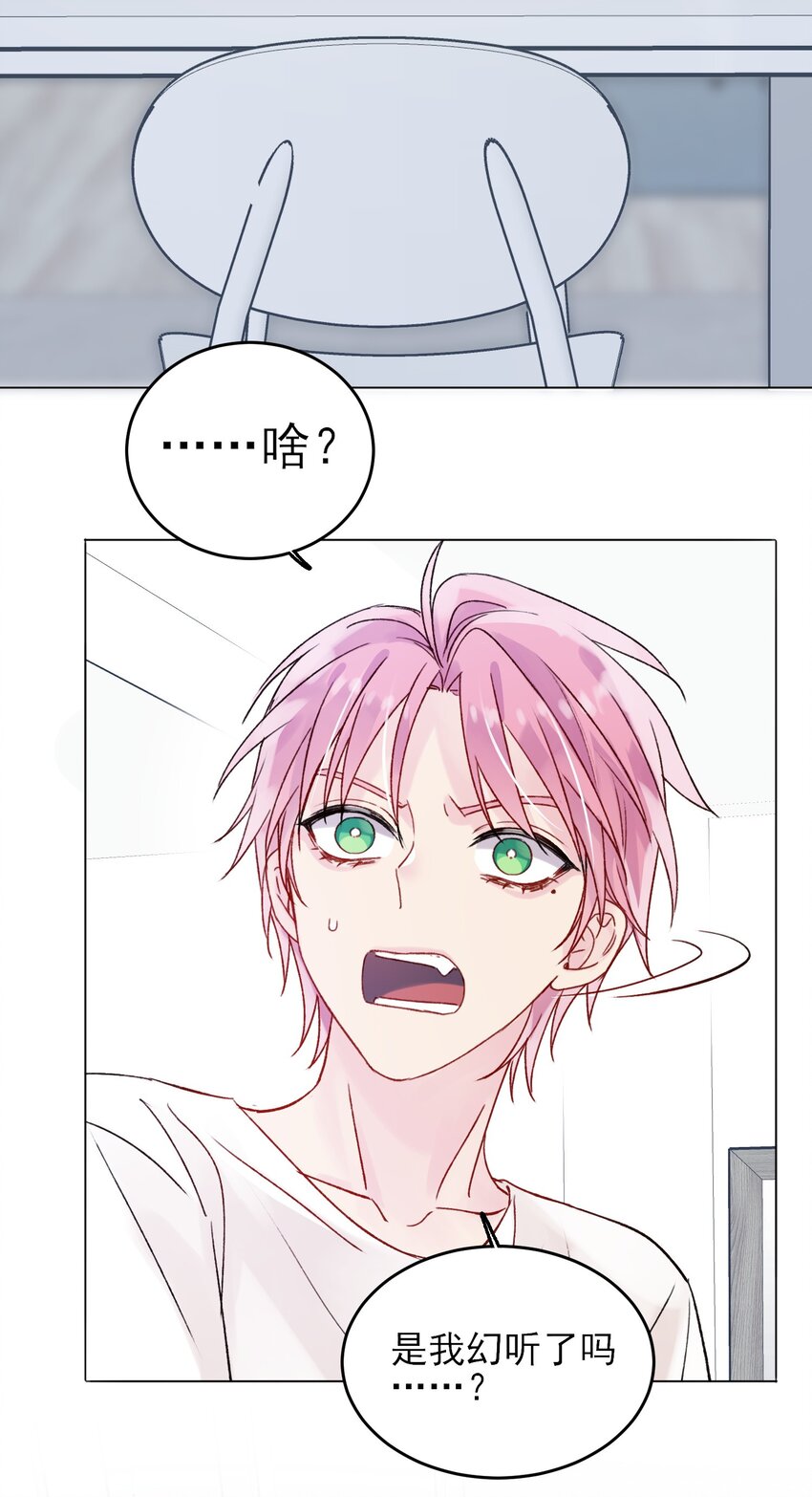 086 只为你能活下来19