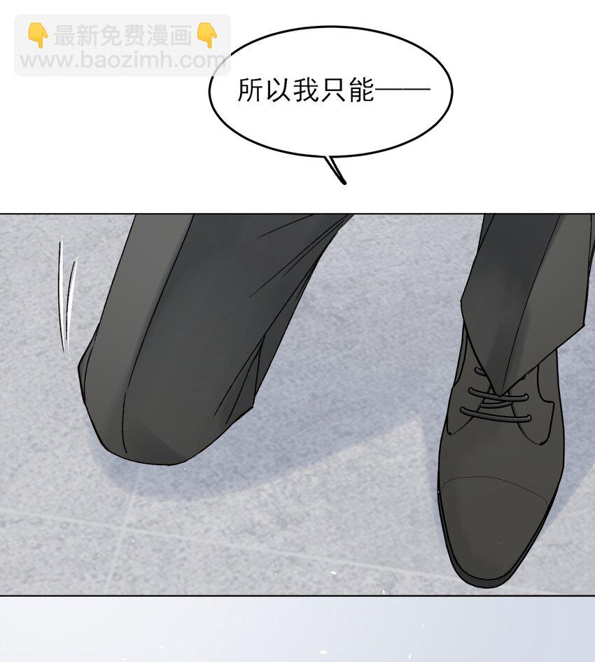 086 只为你能活下来26