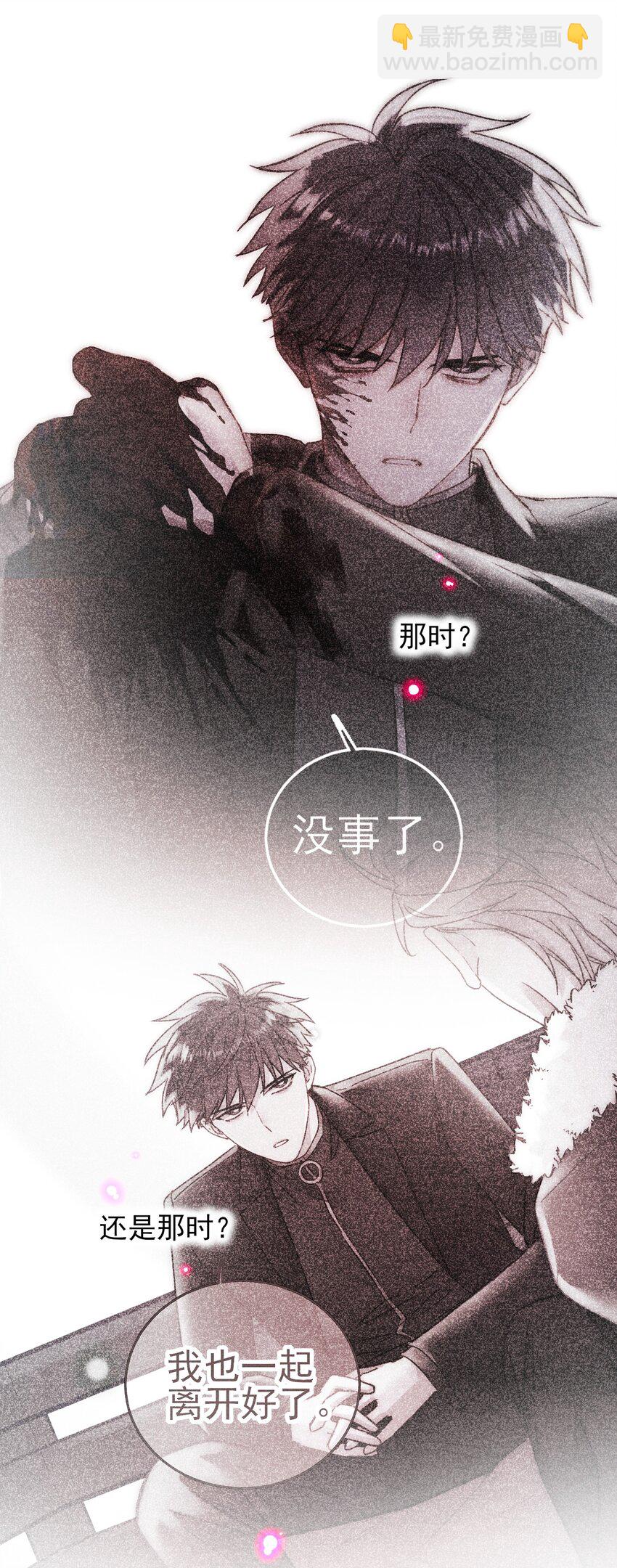 086 只为你能活下来41