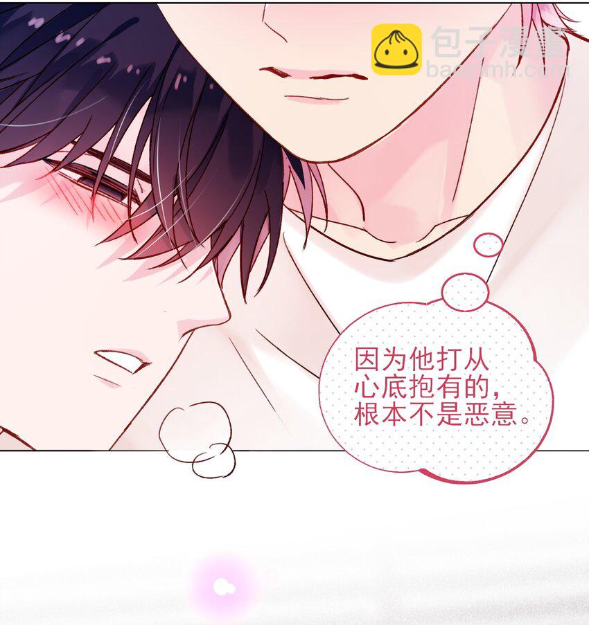 086 只为你能活下来43