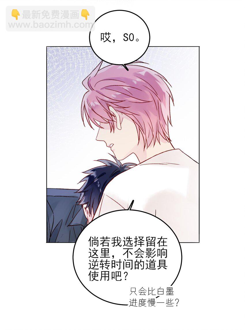 086 只为你能活下来46