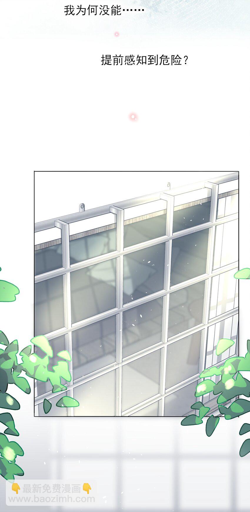 086 只为你能活下来5