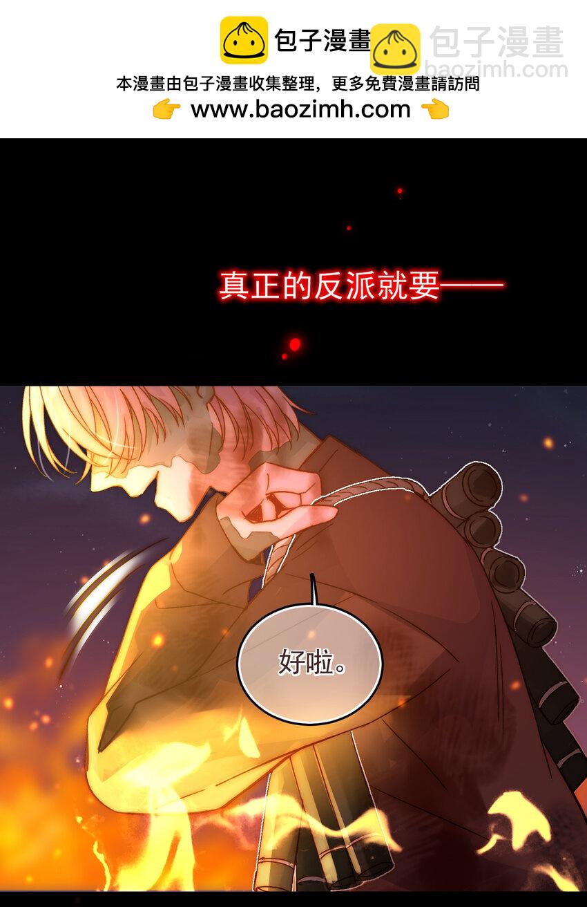 090 来世再见1