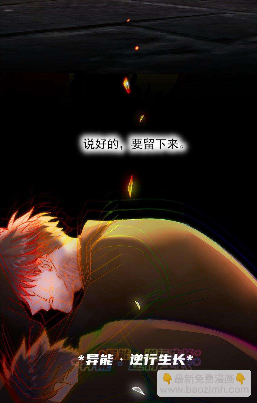 090 来世再见17