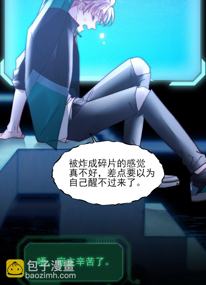 090 来世再见33