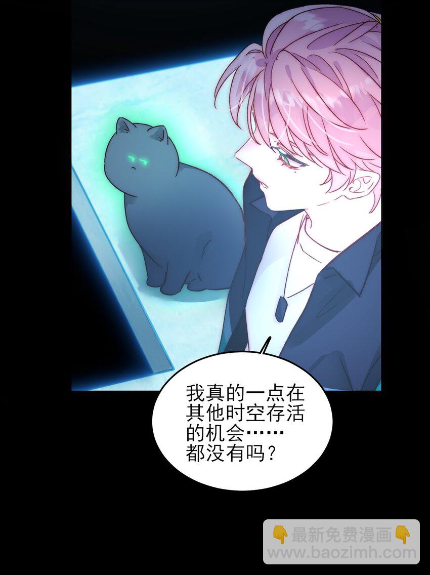 090 来世再见36