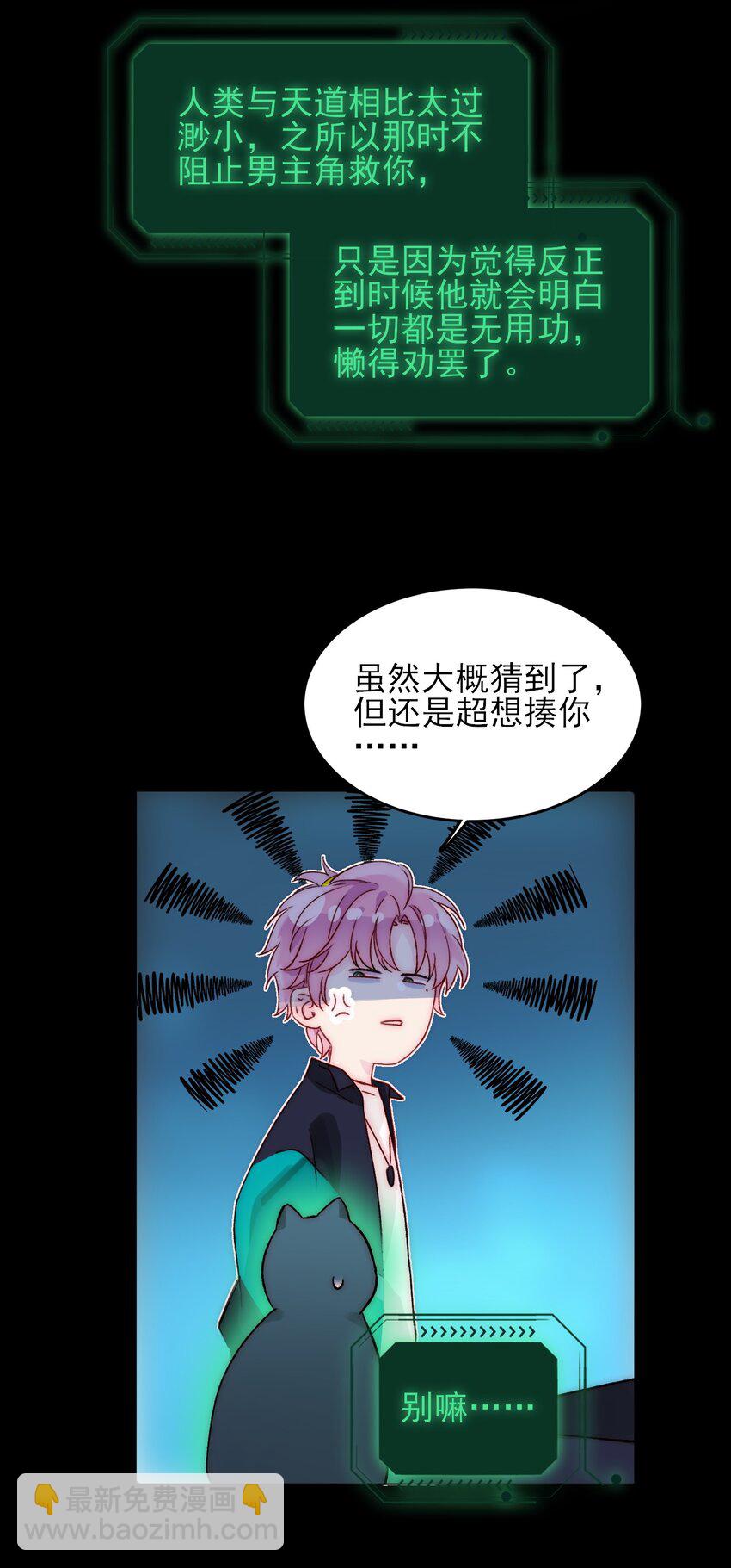 090 来世再见38