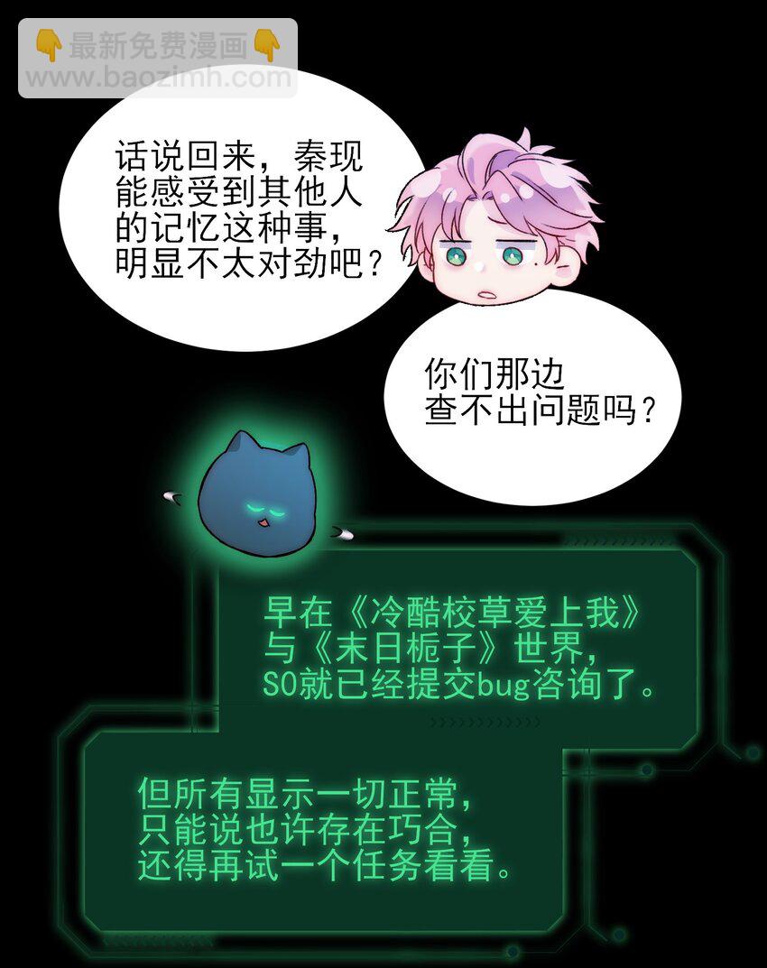 090 来世再见39