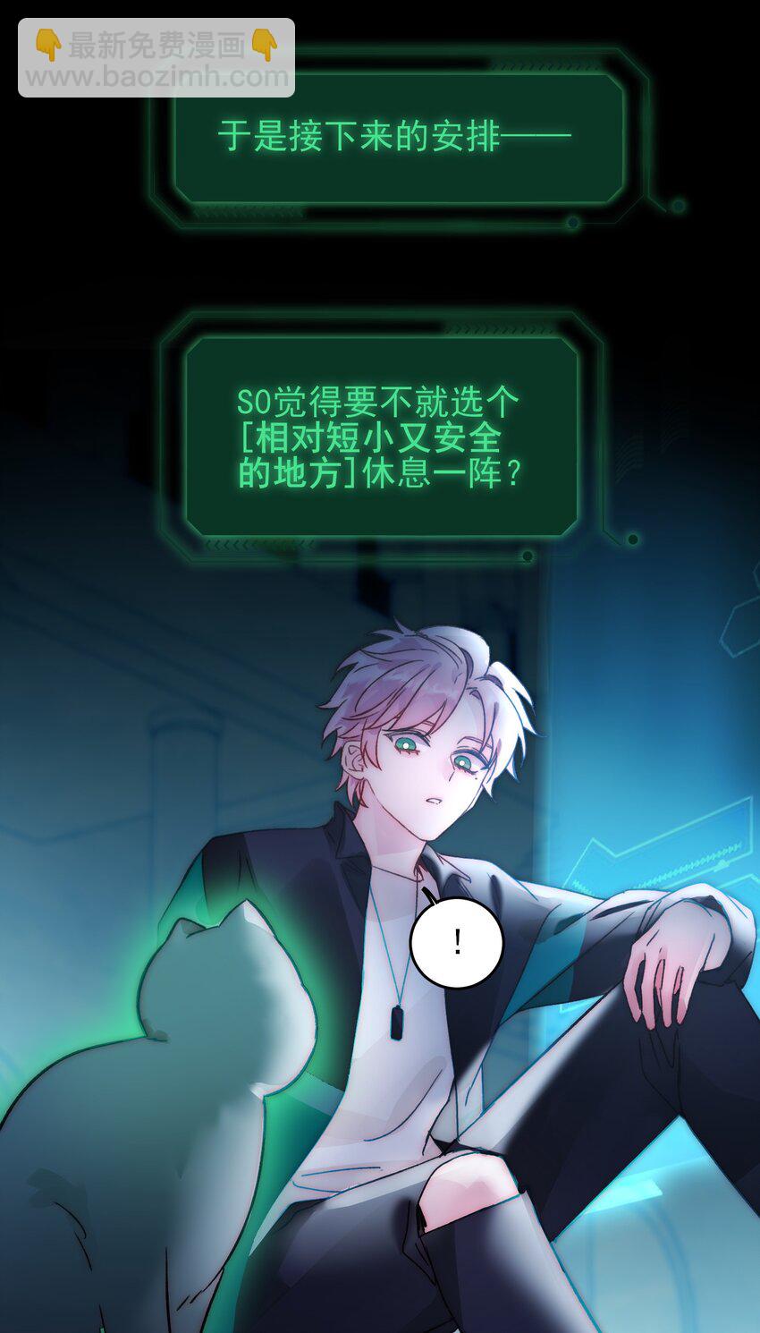 090 来世再见42