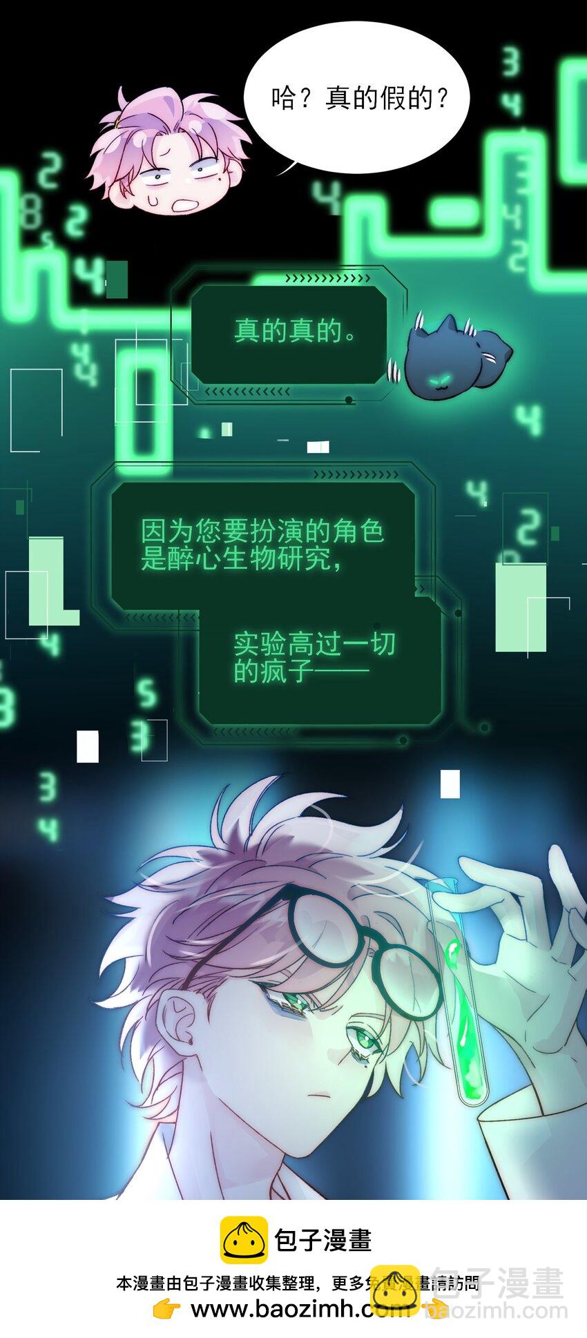 090 来世再见53
