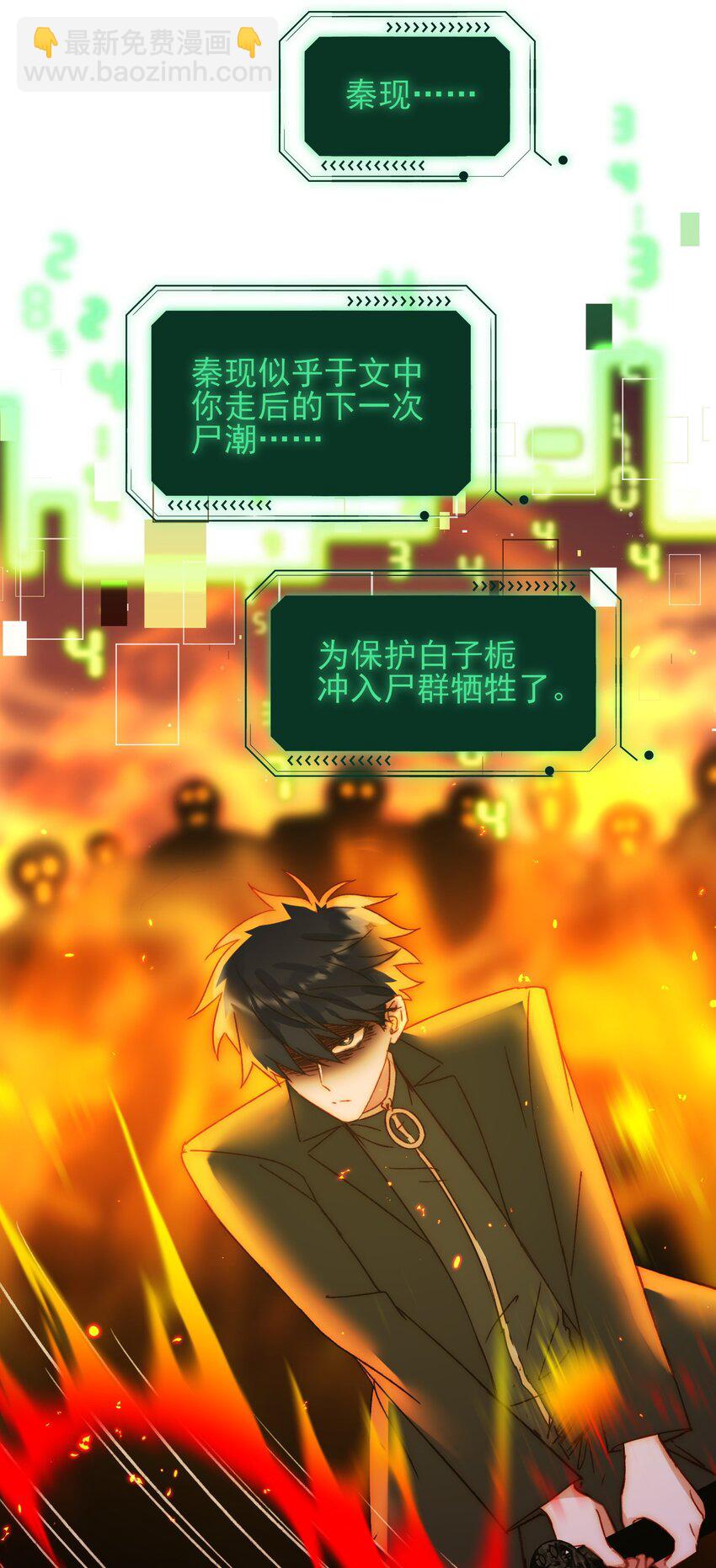 093 进到脑袋里了38