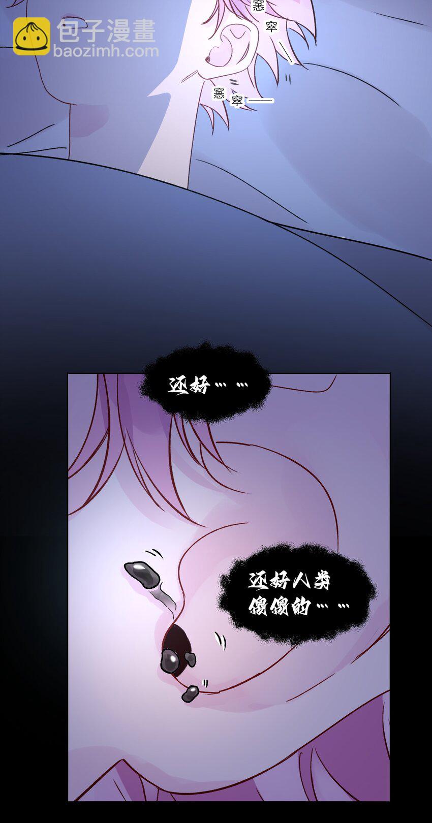 093 进到脑袋里了46