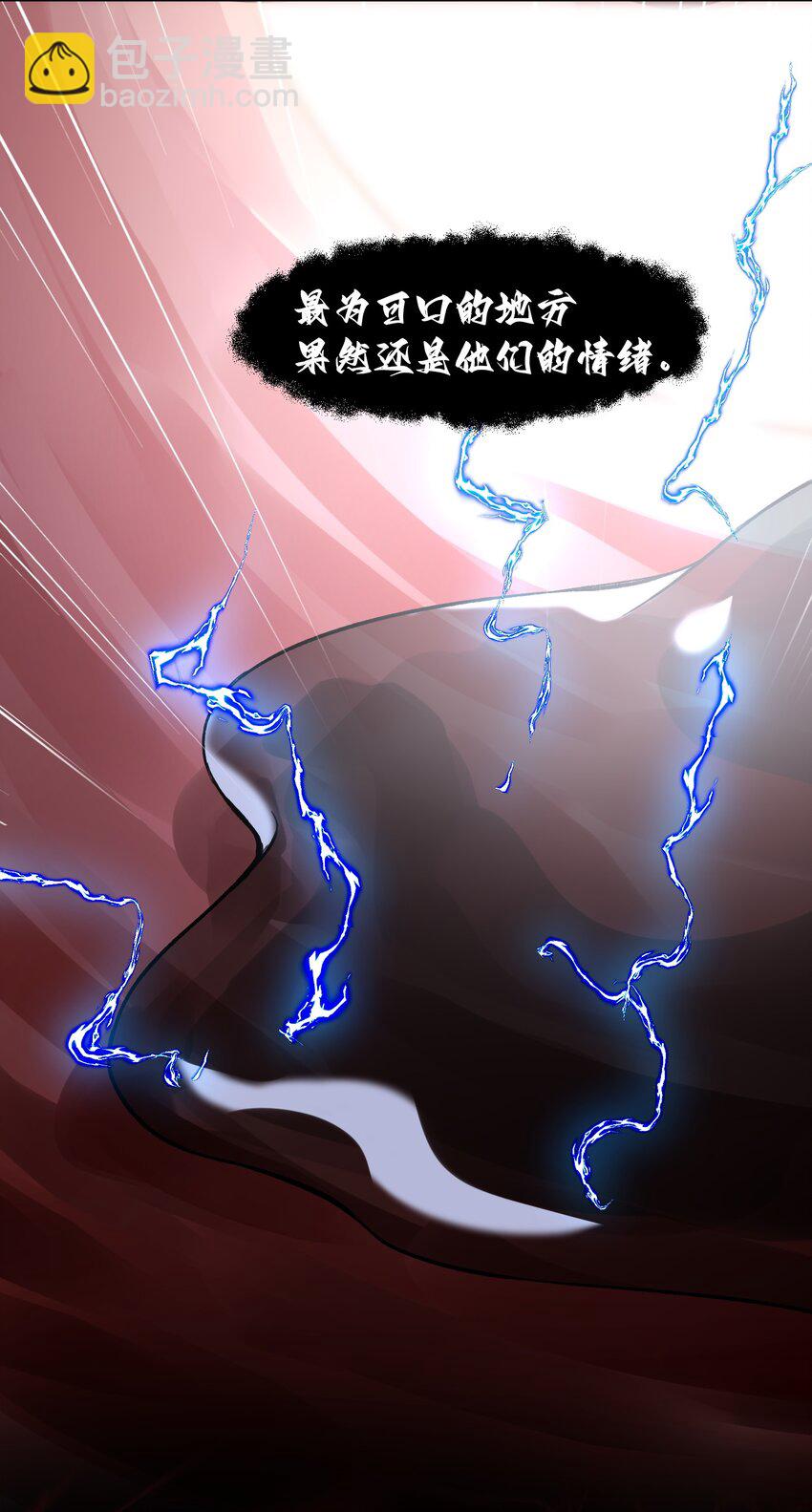 093 进到脑袋里了5