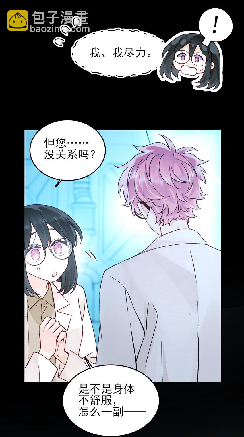 098 熟悉的脸17