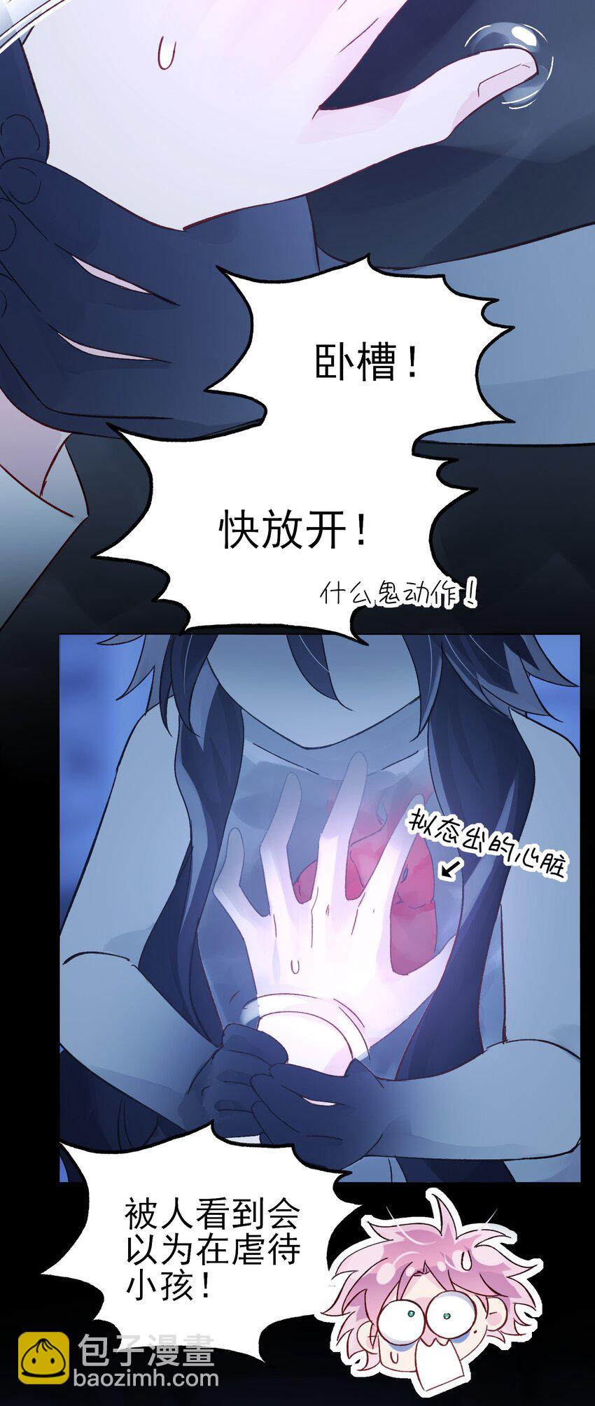 098 熟悉的脸31