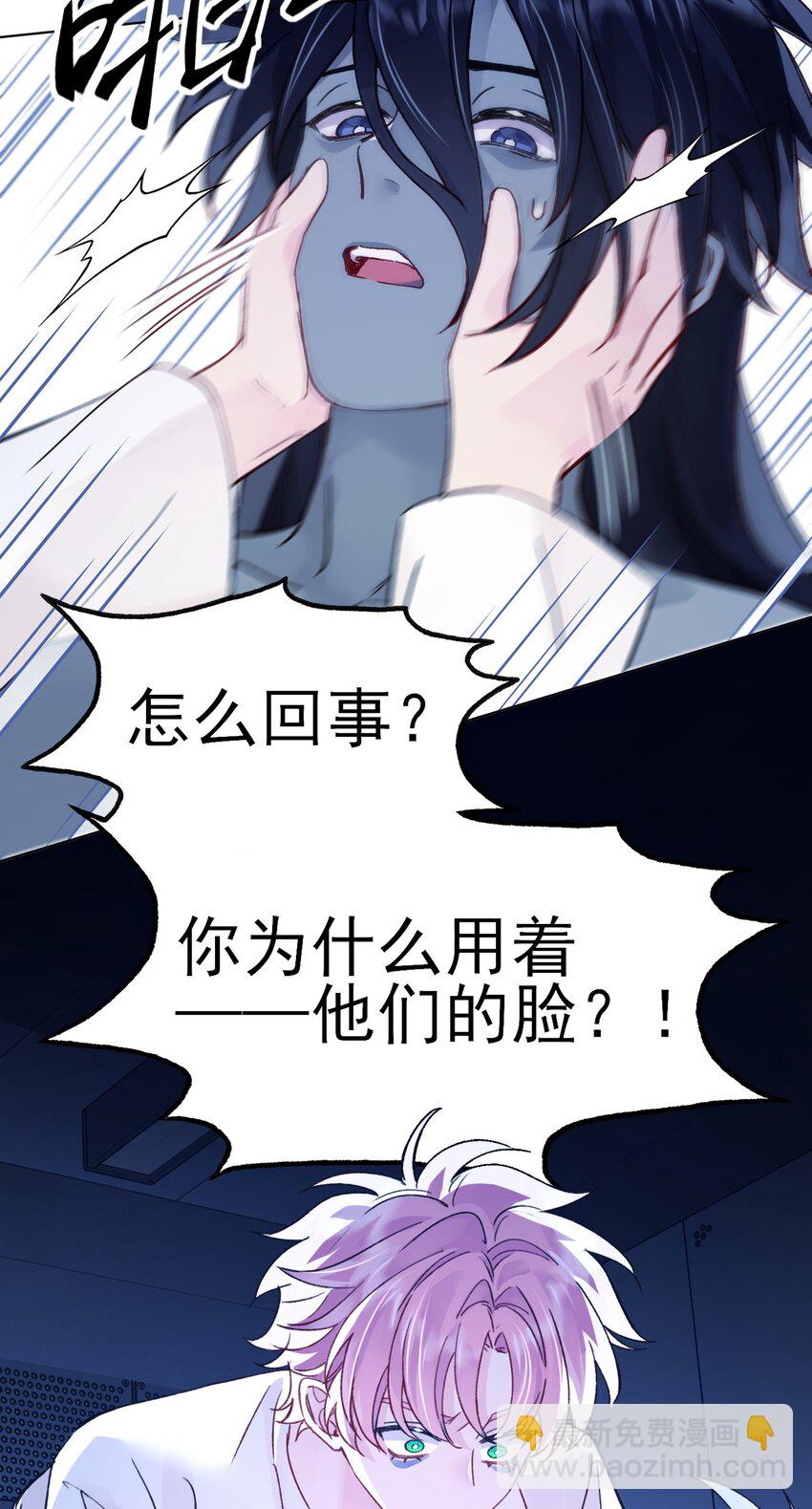 098 熟悉的脸44